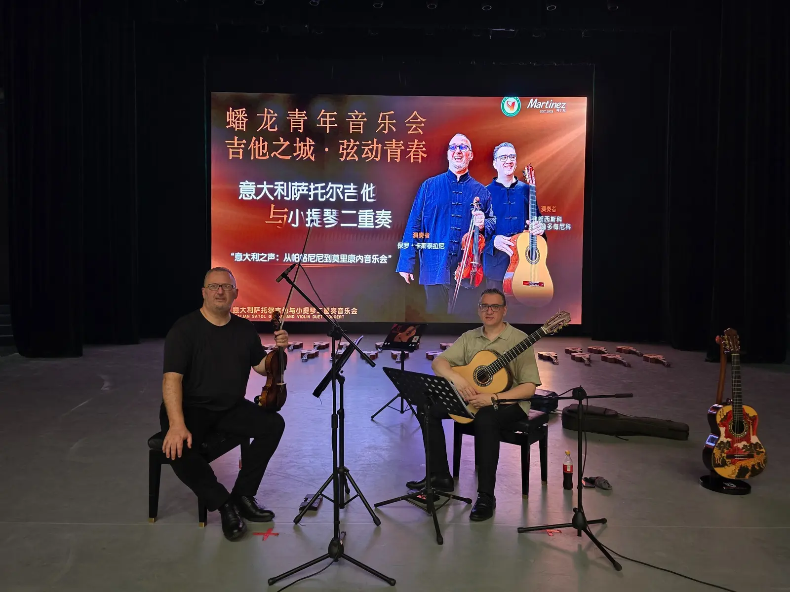SatorDuo in a Chinese theatre