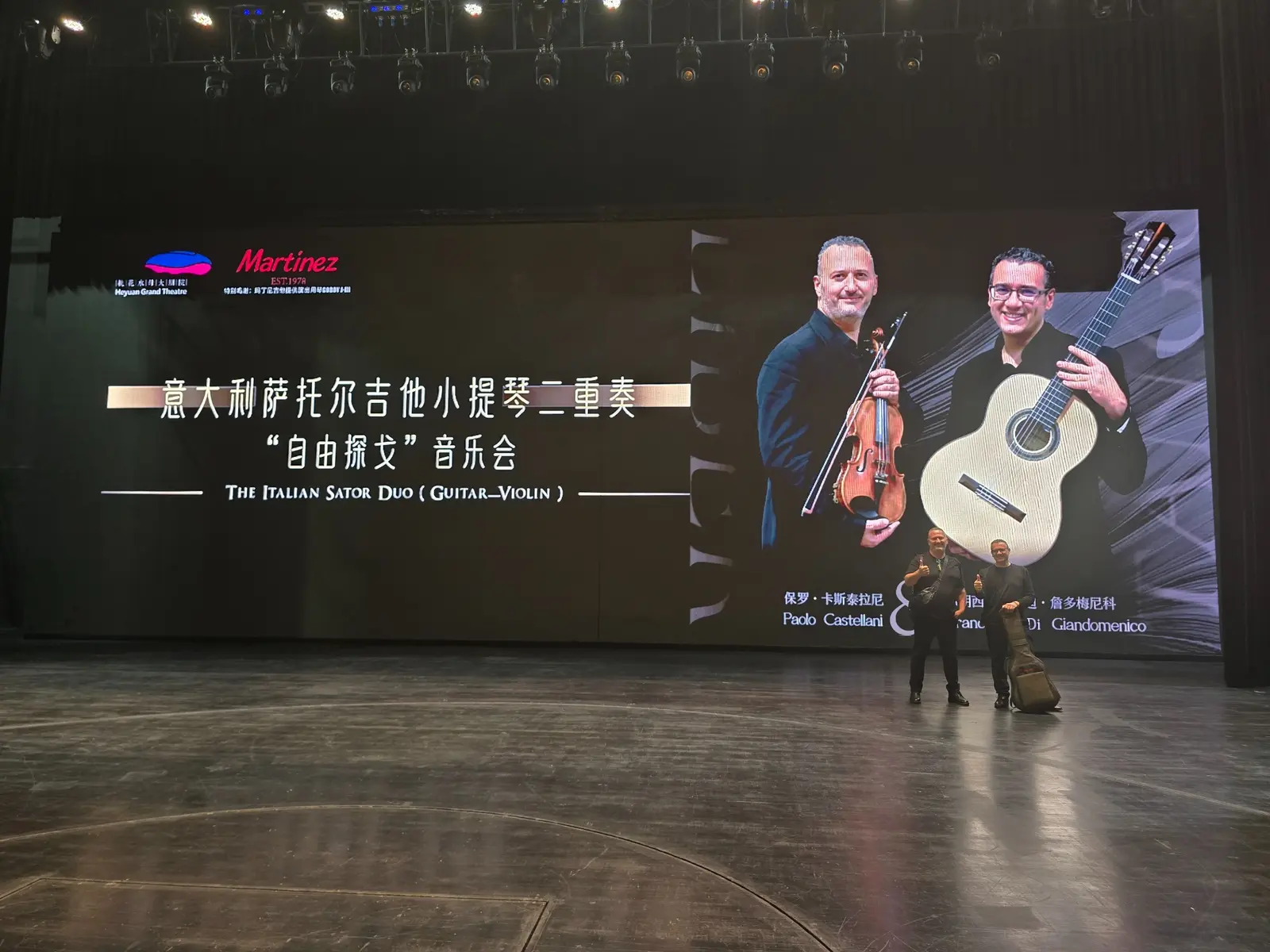 SatorDuo on a major stage after a concert in China