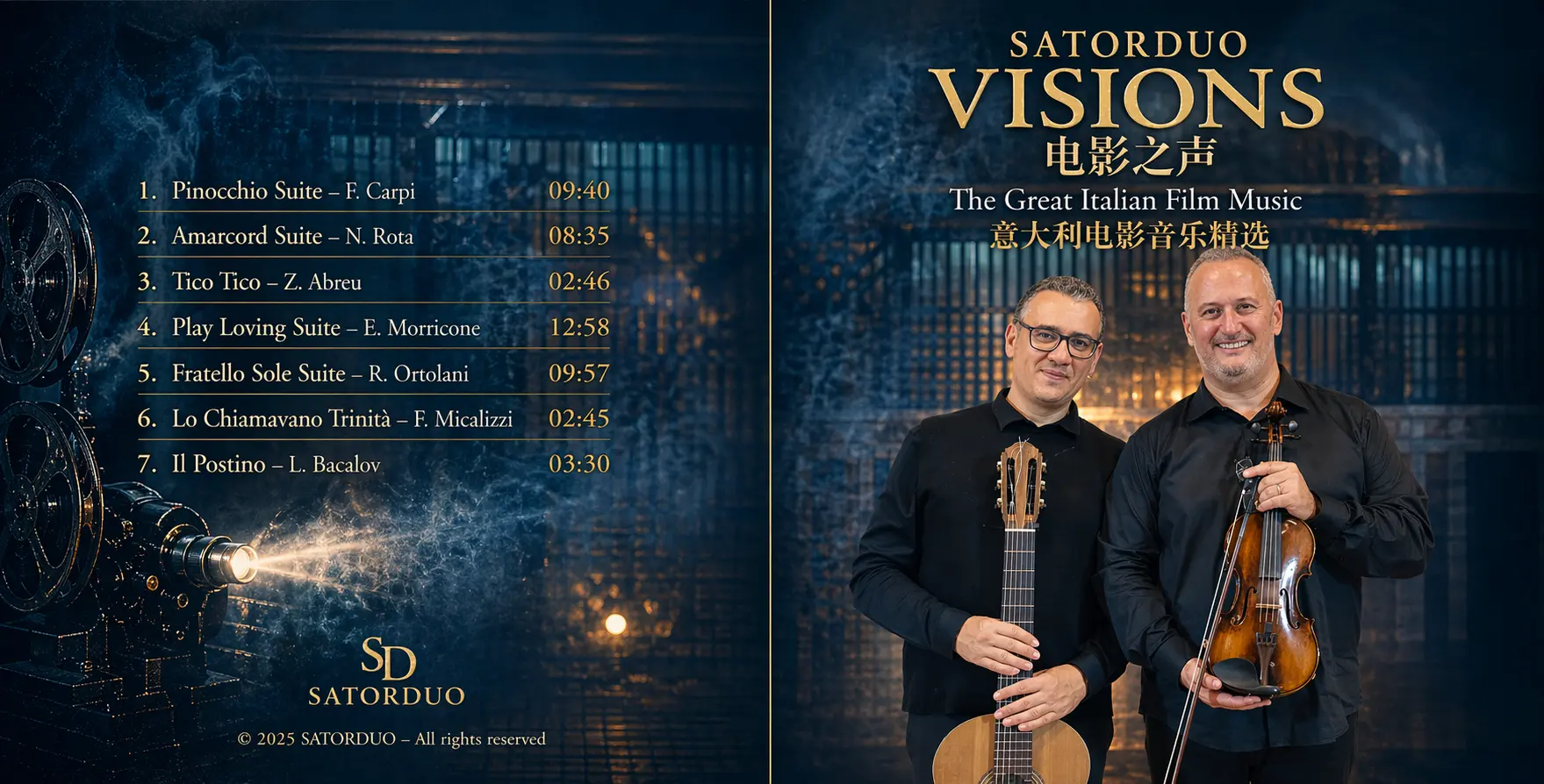 Cover of the album VISIONS